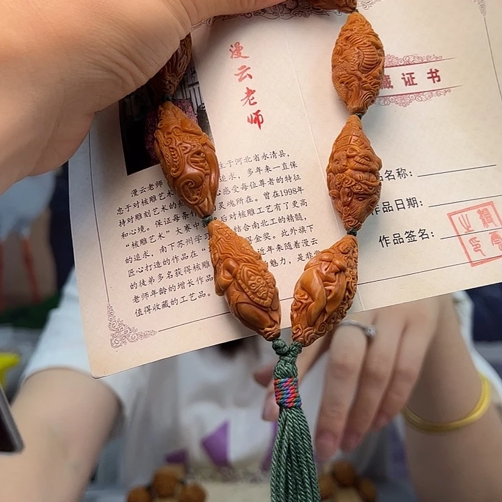 手串/手链橄榄核橄榄核
