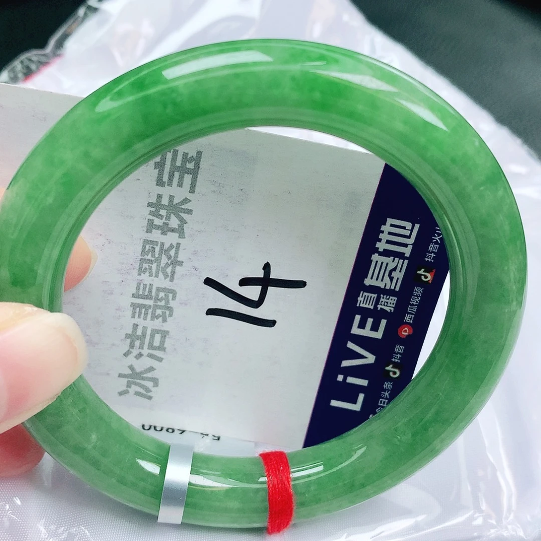 未镶嵌手镯翡翠缅甸天然A货翡翠手镯