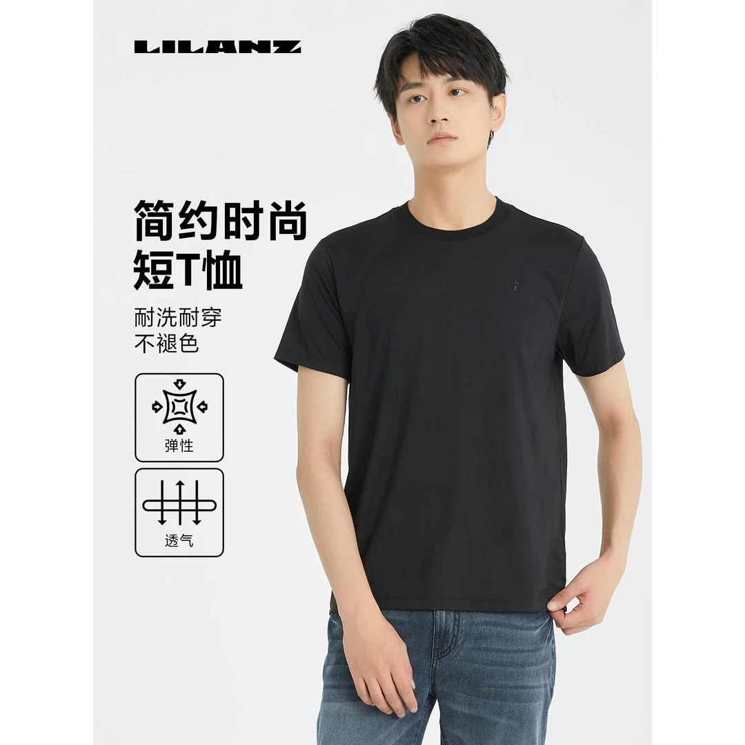 【商场同款】利郎短袖t恤男士时尚透气速干正肩穿搭(24男士t恤短袖