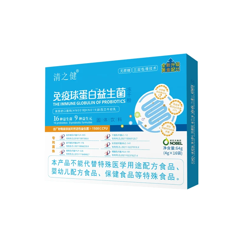 （诺贝尔制药）免疫球蛋白益生菌（4g/袋 X 15袋/盒）
