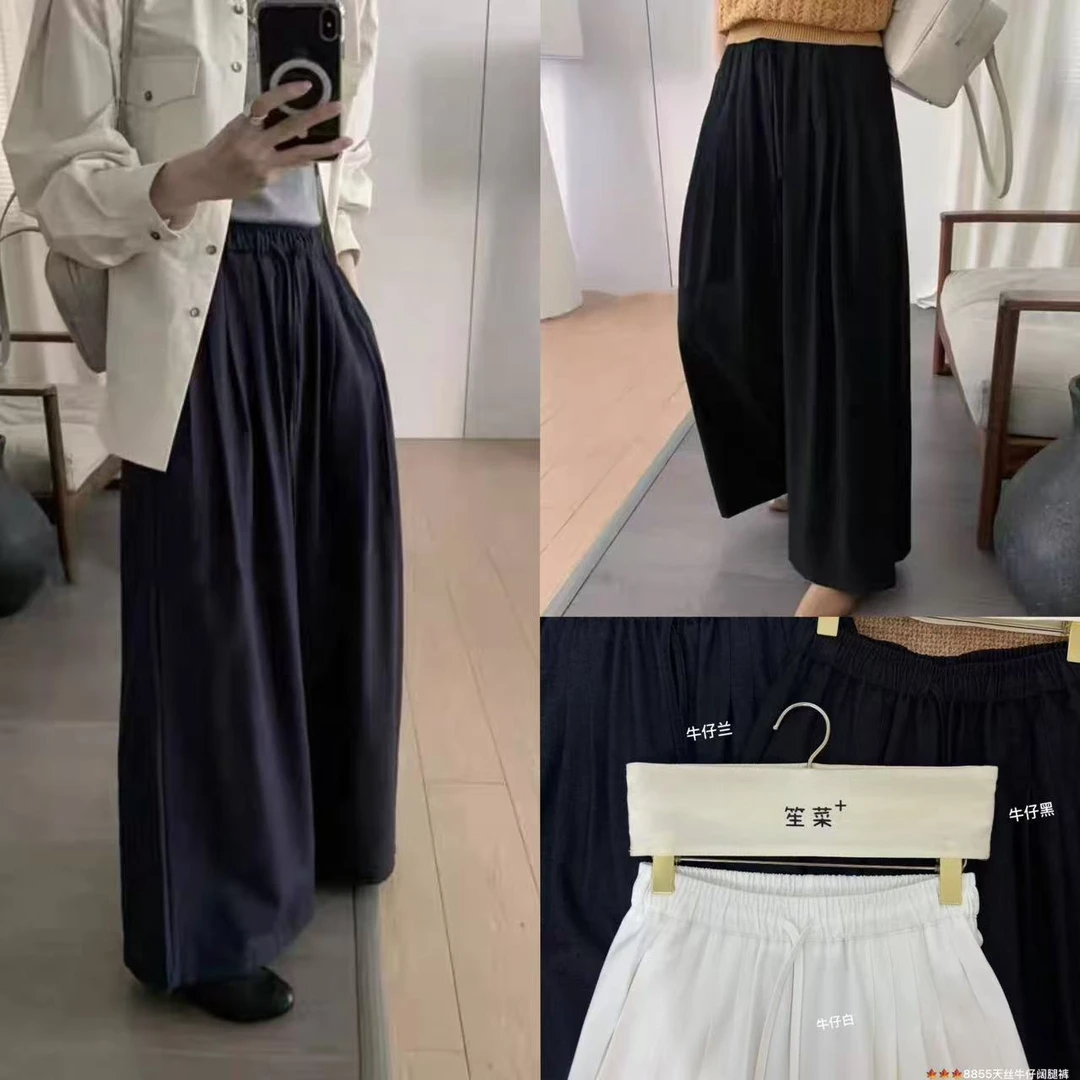 SC#8855 日系丝丝牛仔压褶裤 （建议身高160以上拍）08-14