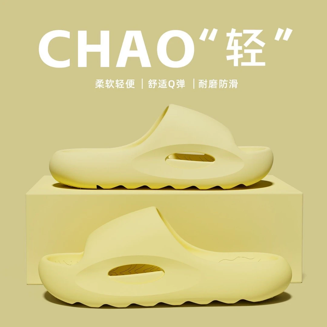 101-200拖鞋 孤品瑕疵