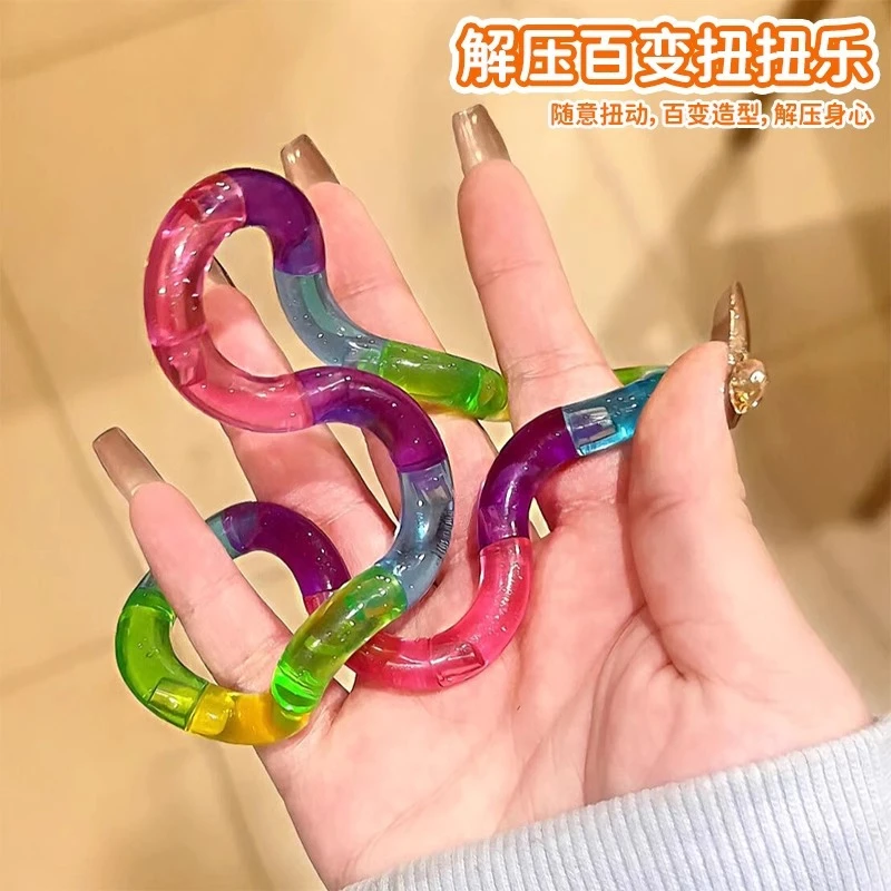 百变扭扭乐手指解压专注力训练益智思维放松焦虑症解压玩具