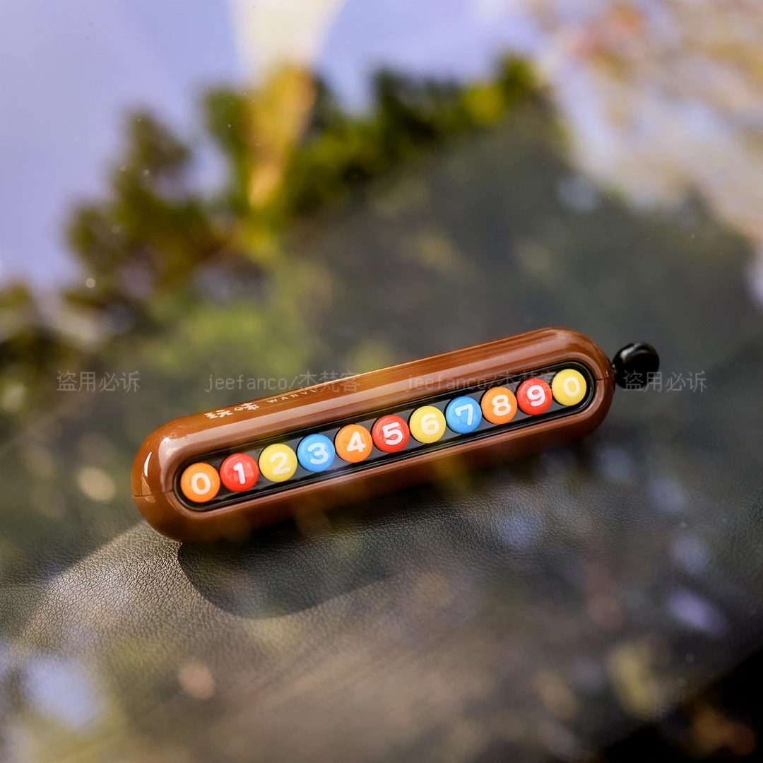 2025新款停车号码牌双号码可隐藏女生高级摆件车载临时挪车电话牌