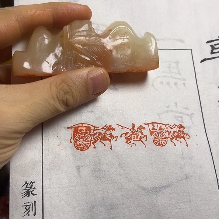 寿山石印石11111111111111111