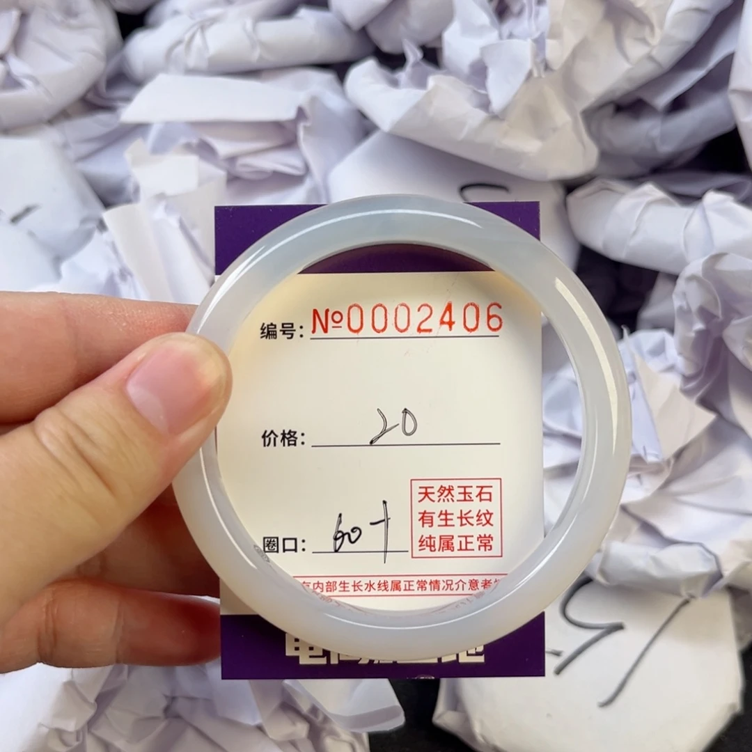 玛瑙/玉髓手镯未镶嵌2406