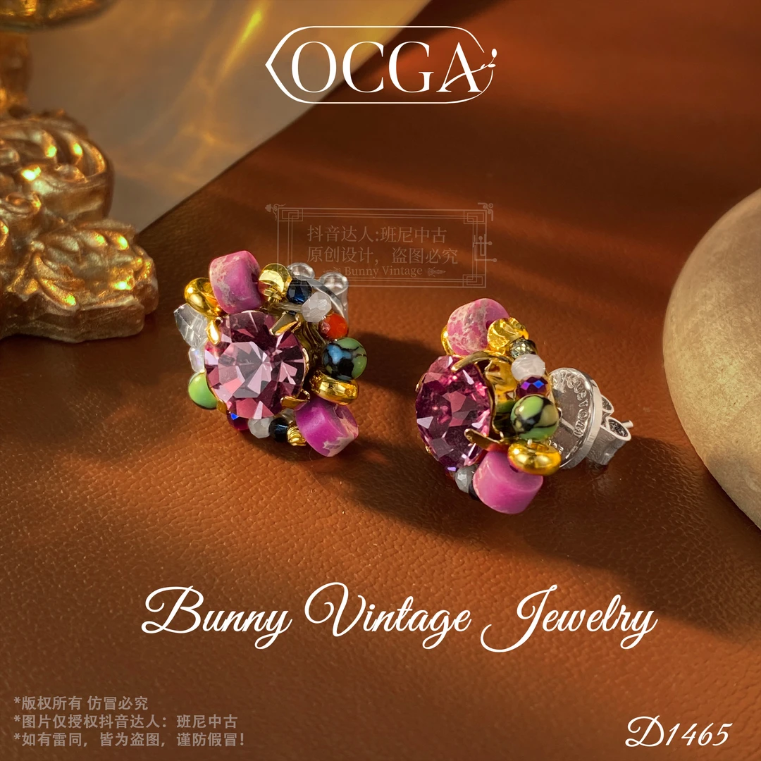 镀K金 D1465 法★【苏黎世】冬 OCGA 欧斯伽斯 耳钉