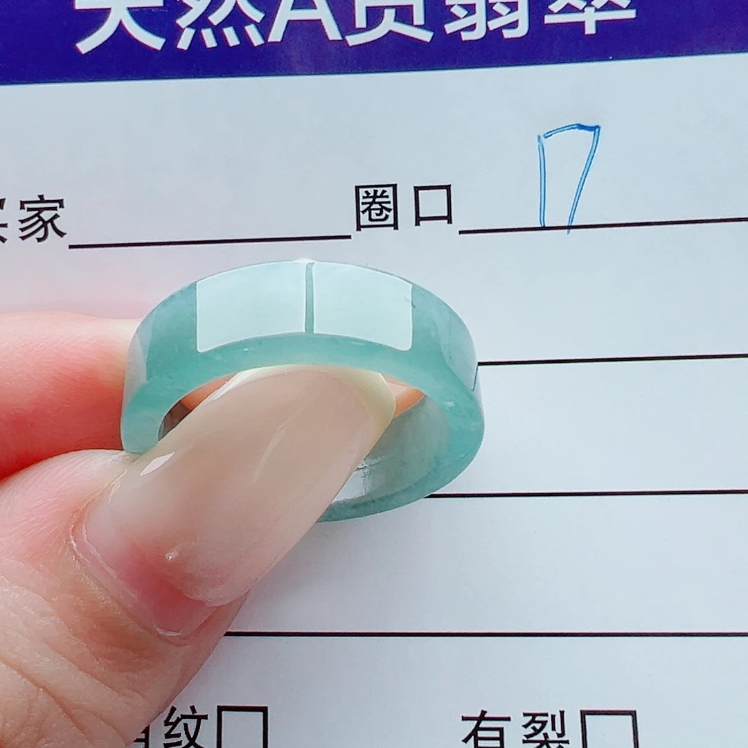 未镶嵌戒指翡翠戒圈