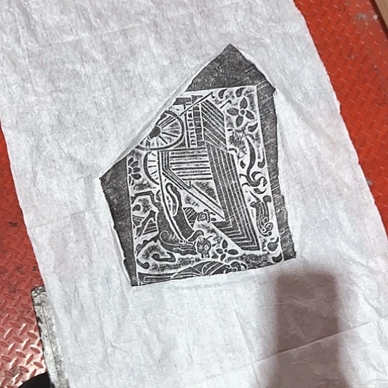 拓片用纸其他开播福利6