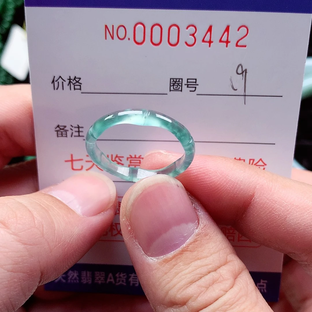 【闪购商品】翡翠戒指未镶嵌天然