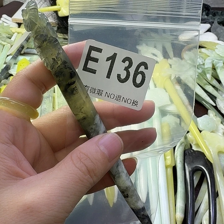 一****蛇纹石玉合金发饰