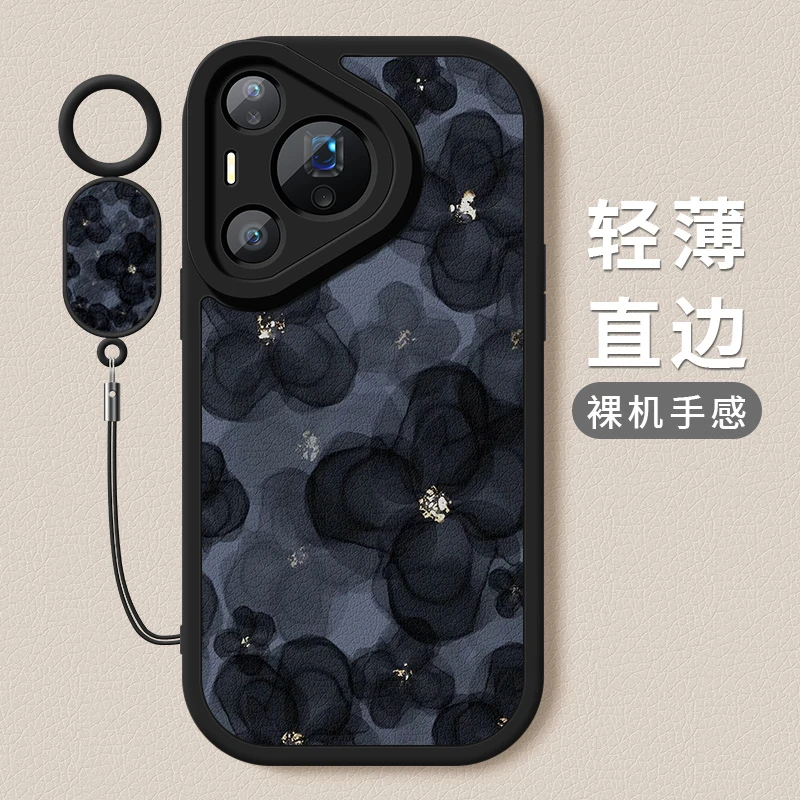 山茶花适用华为pura80手机壳ultra新款pura80pro+硅胶小羊皮软壳