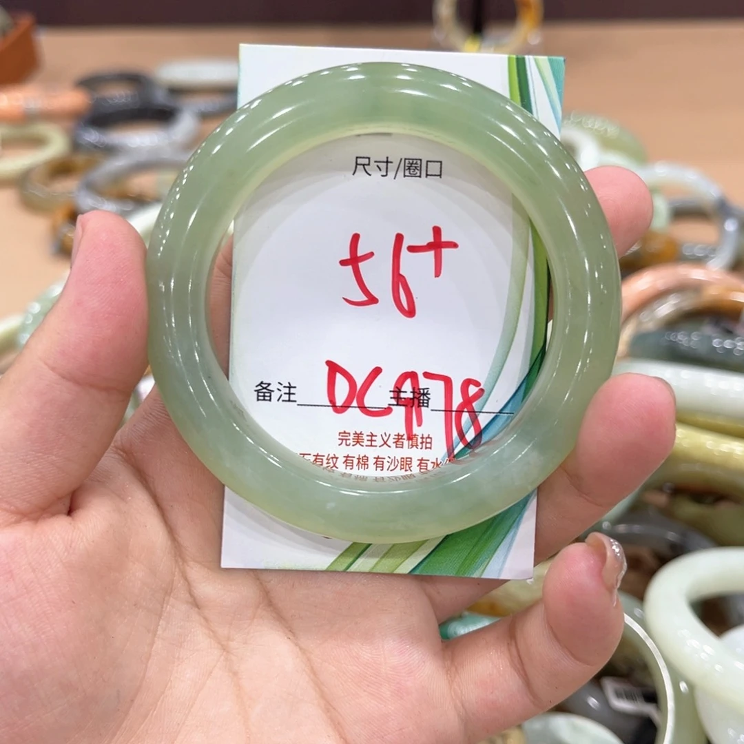 岫玉未镶嵌手镯手镯