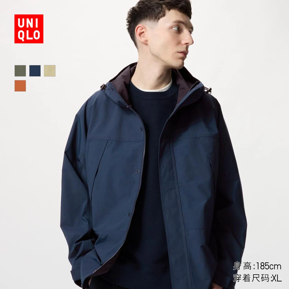 优衣库男装登山外套户外休闲连帽夹克运动机能475036