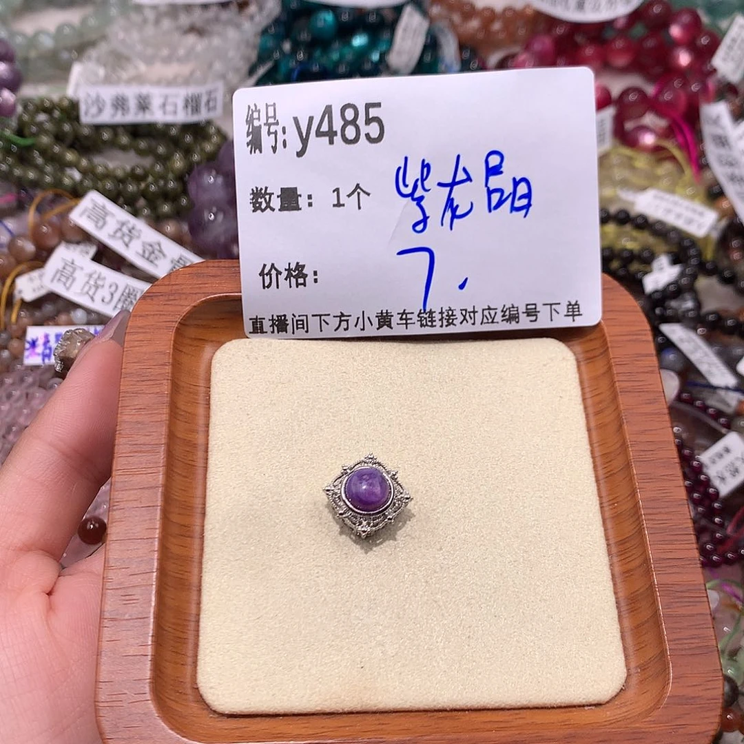 水晶吊坠(不含链)合金485¥¥@j j k