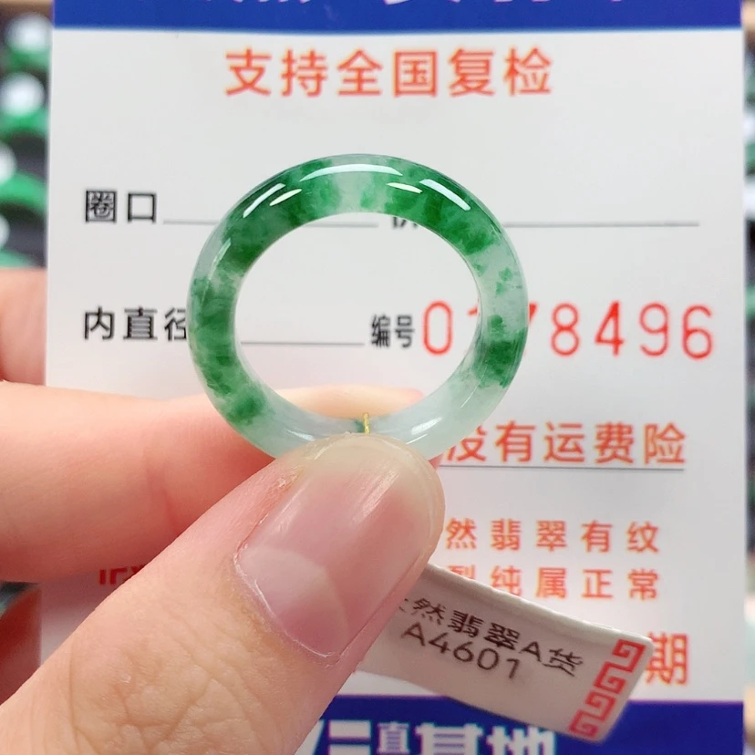 【闪购商品】未镶嵌戒指翡翠18号