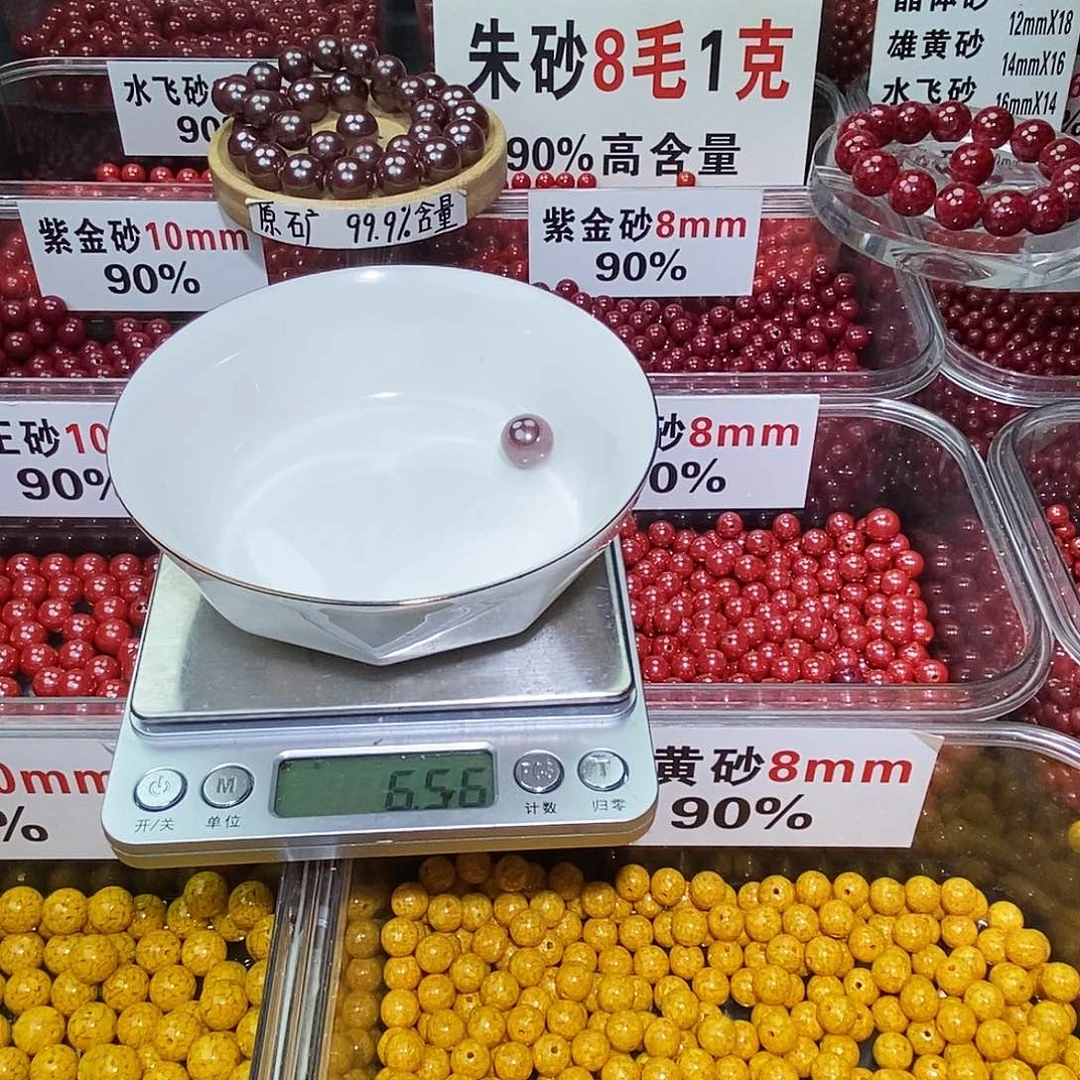 天然辰砂原矿12mm