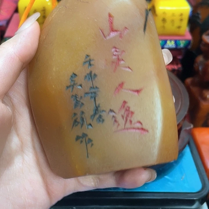 寿山石印石篆刻印章引首章闲章姓名章生日礼物