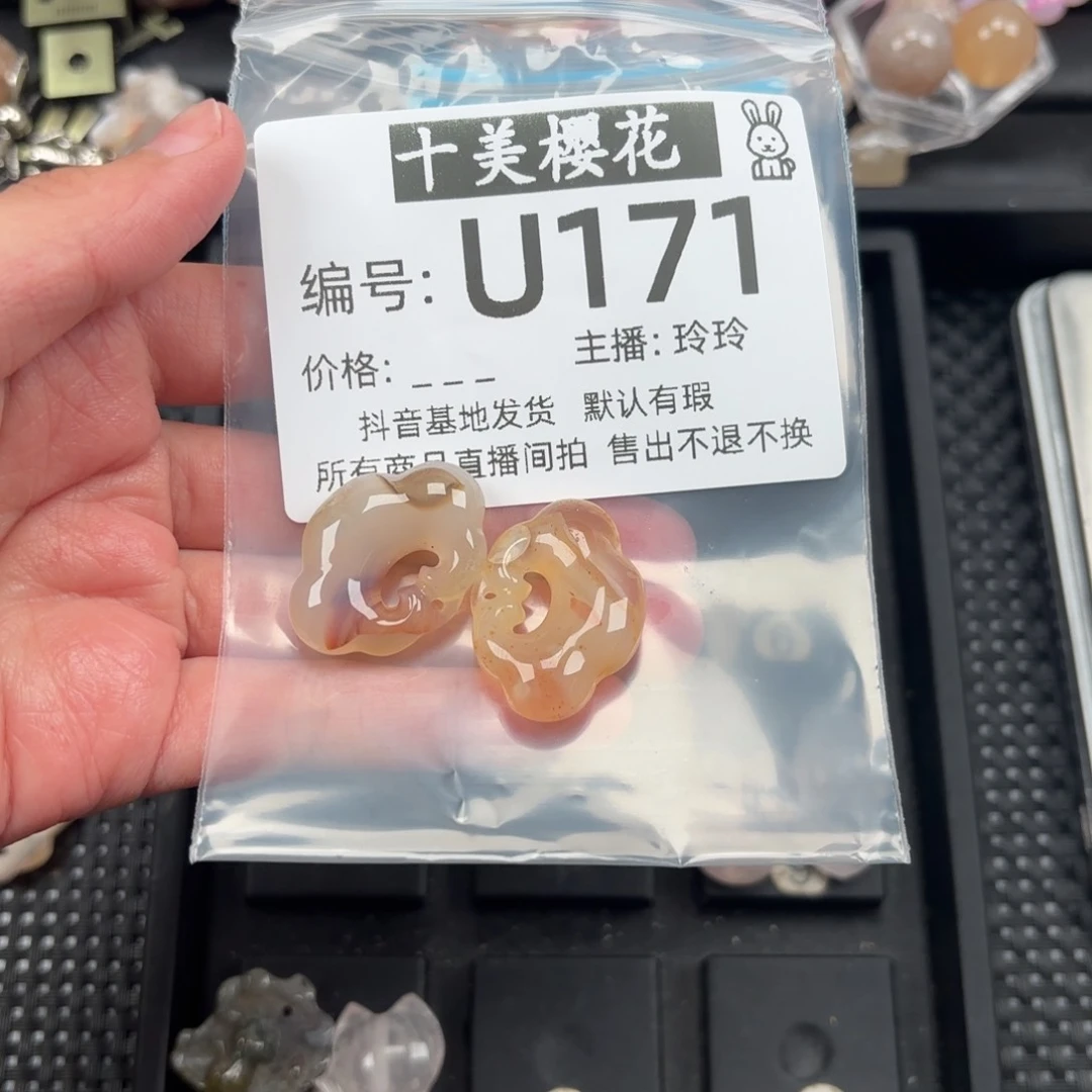 玛瑙/玉髓颈饰未镶嵌日*