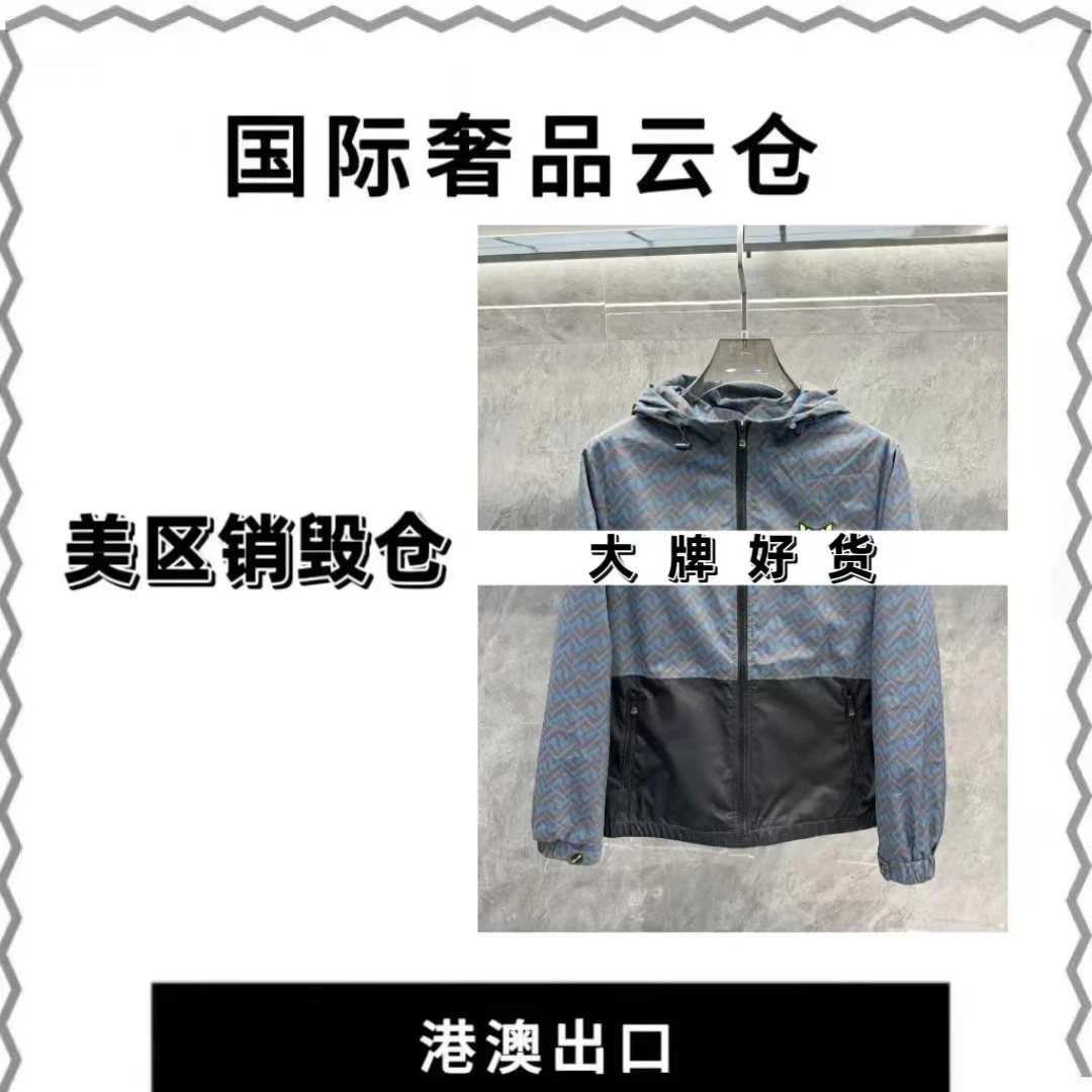 【豪哥专属】新款男士奢侈秋冬夹克外套J86010