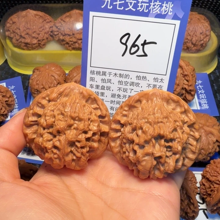 文玩核桃把件965官帽48