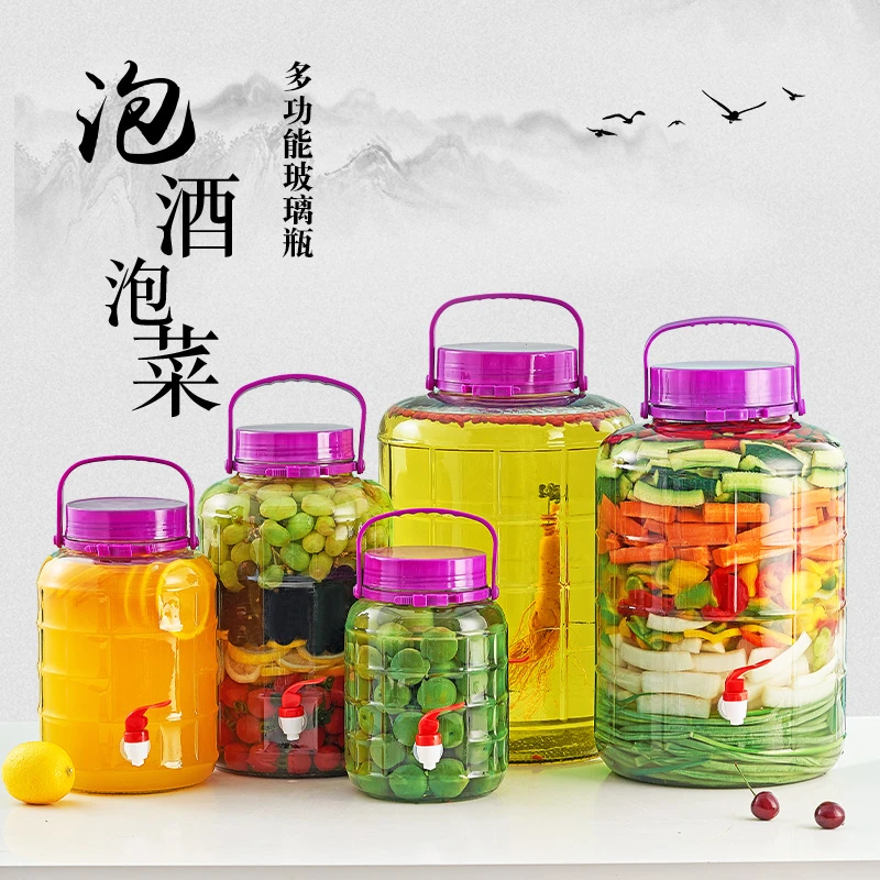 梅酒瓶泡酒玻璃密封罐加厚玻璃四川泡菜坛腌萝卜腌菜坛子自酿罐