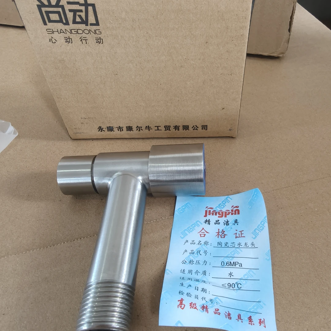 陶瓷芯水龙头（质量很好）