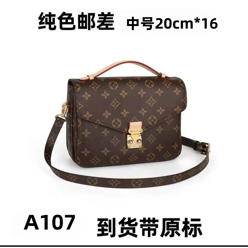 A107 纯色邮差中号20cm*16【国货轻奢】礼盒发货【带原标】现货发