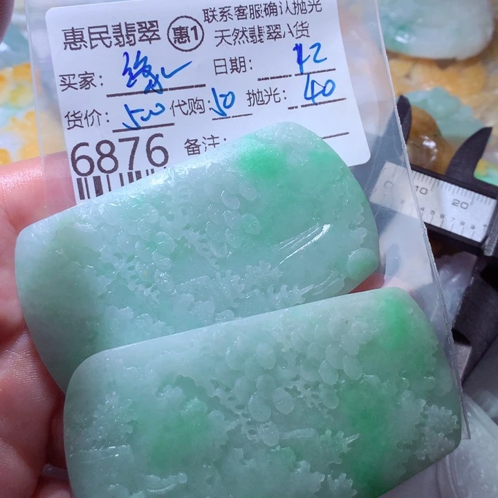 定制翡翠未镶嵌缘我