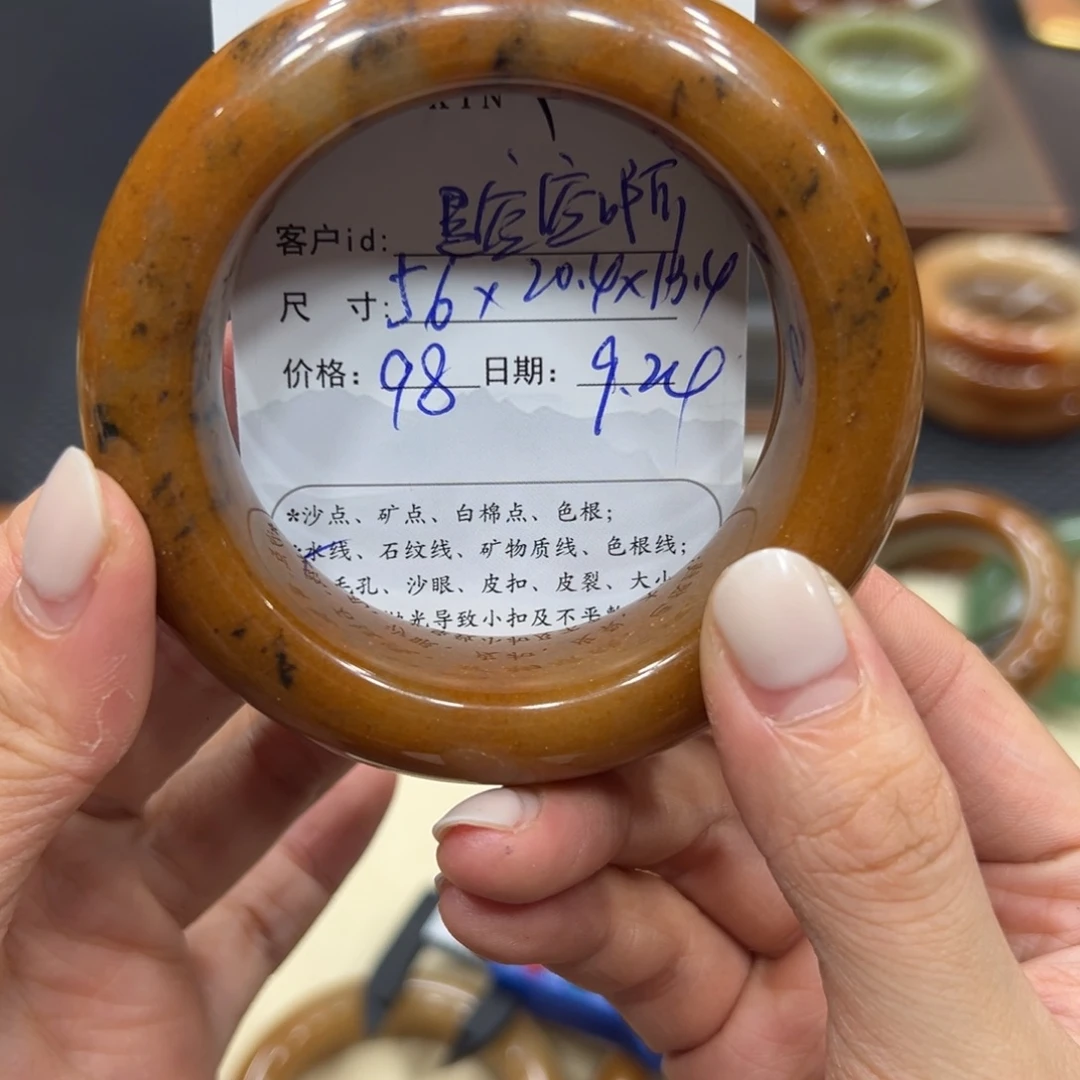 是***啊石英质玉未镶嵌手镯
