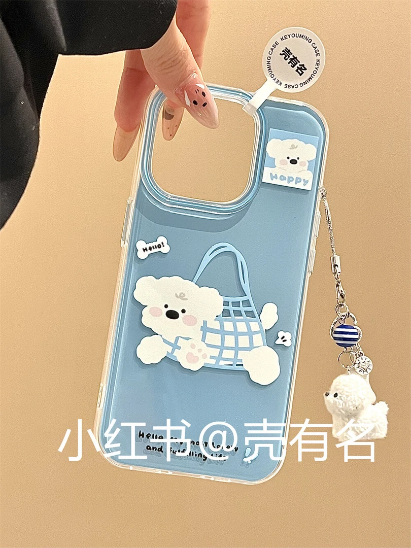 韩系ins蓝色网袋骨头小白狗适用iPhone16手机壳华为oppo小米vivo