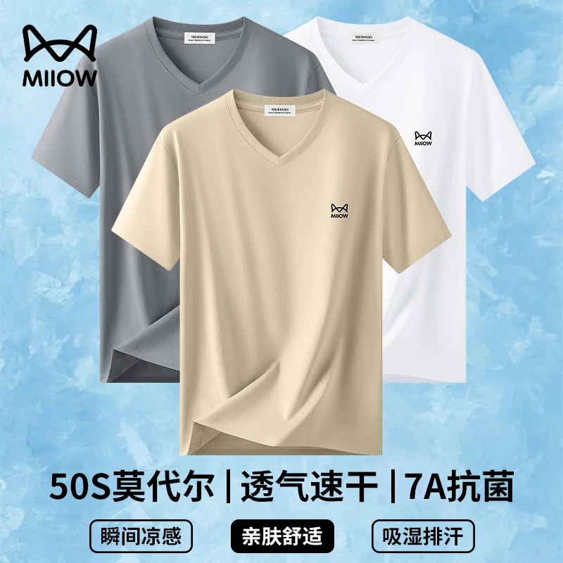 猫人7A宽松V领薄款短袖2025新款夏季冰丝白色半袖上衣服T恤印花