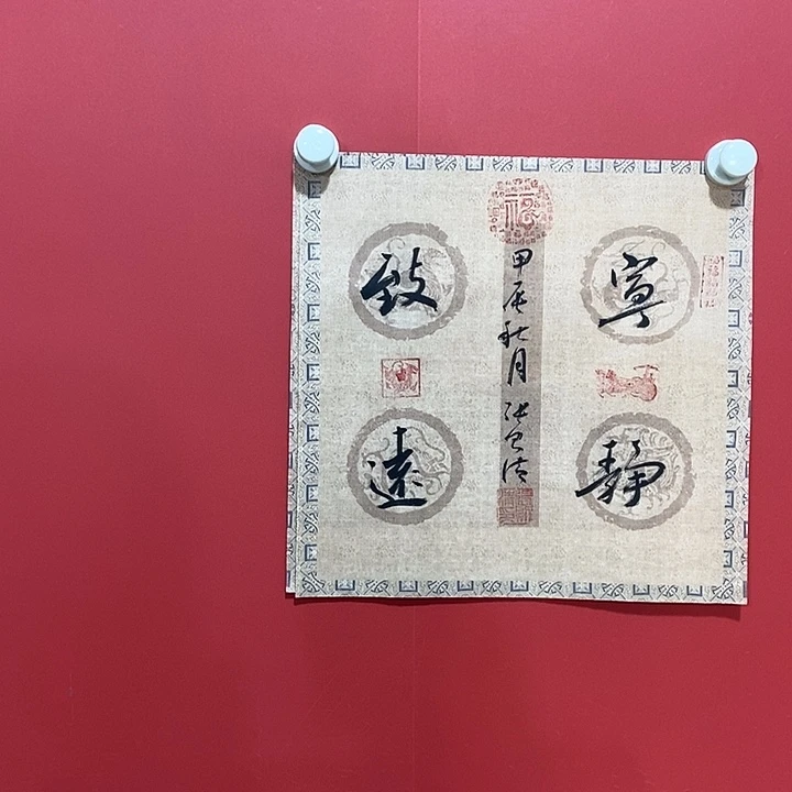 书法书法书法书法