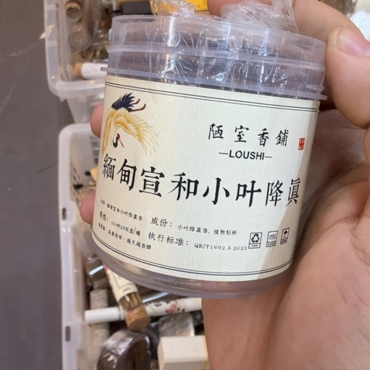 陋室香铺闪购专用链接