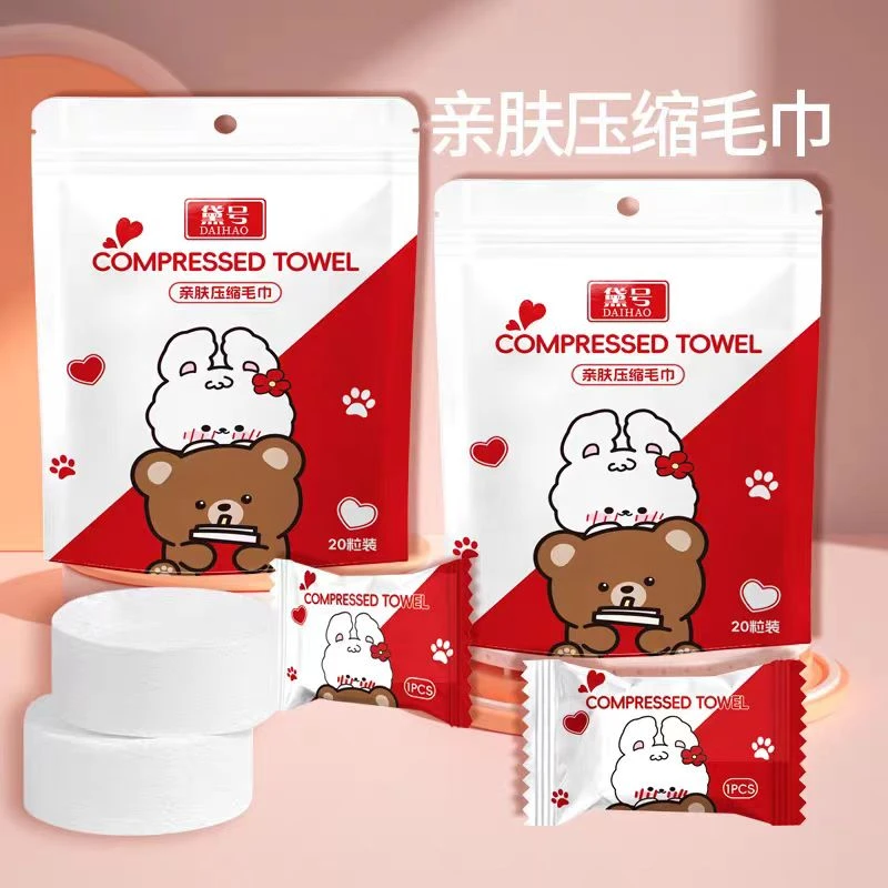 （个人单）一次性洗脸巾加大加厚压缩毛巾出差旅行必备携带方便
