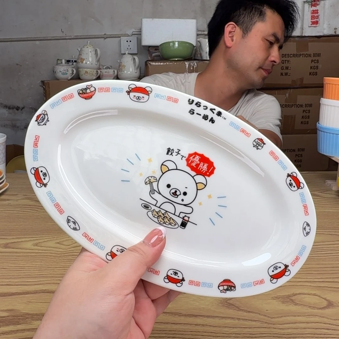 这个世界都是微瑕