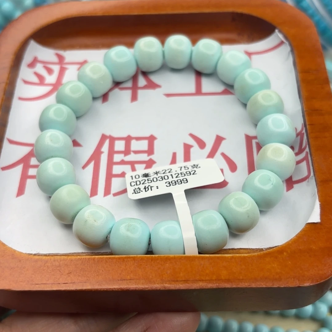 绿松石未镶嵌手链