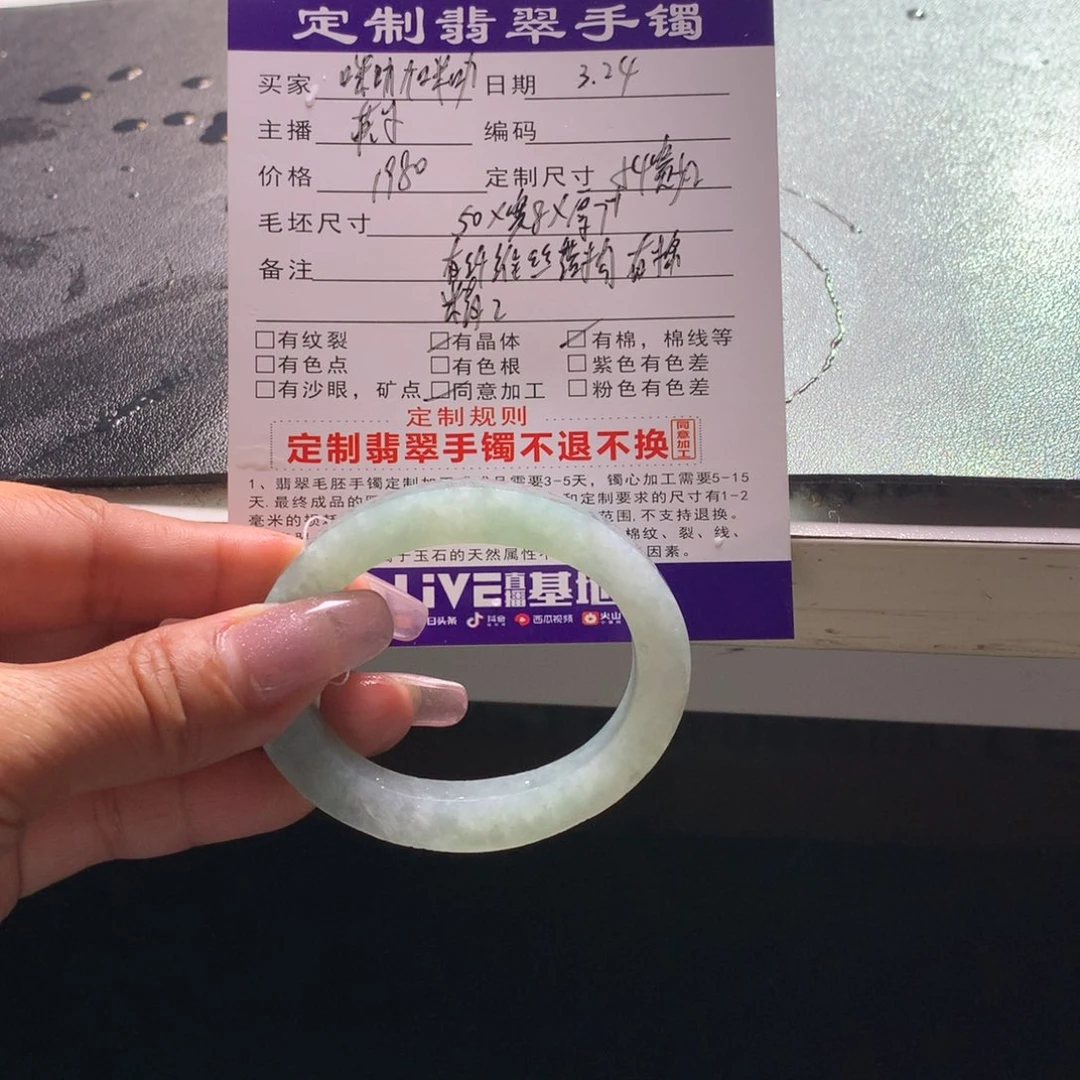 定制翡翠手镯未镶嵌咪***吖