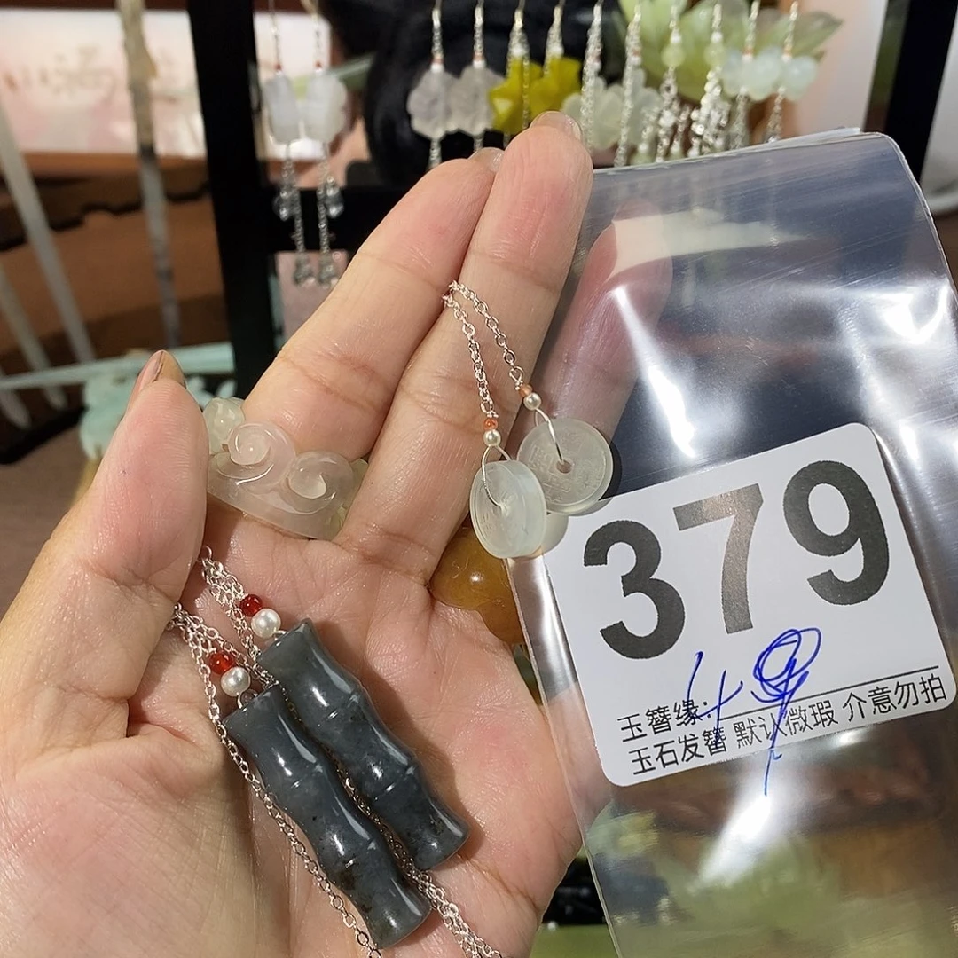 是***呀未镶嵌蛇纹石玉发饰
