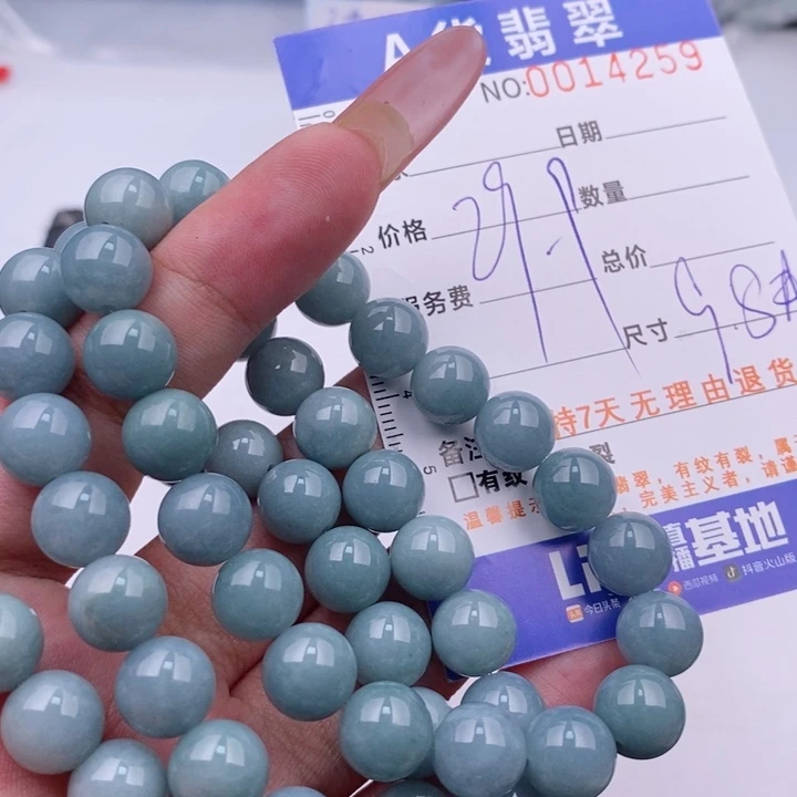 未镶嵌手链翡翠多样性