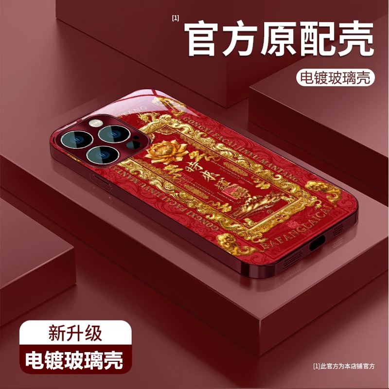 时来运转适用苹果vivo华为oppo小米iPhone17电镀玻璃防摔手机壳女