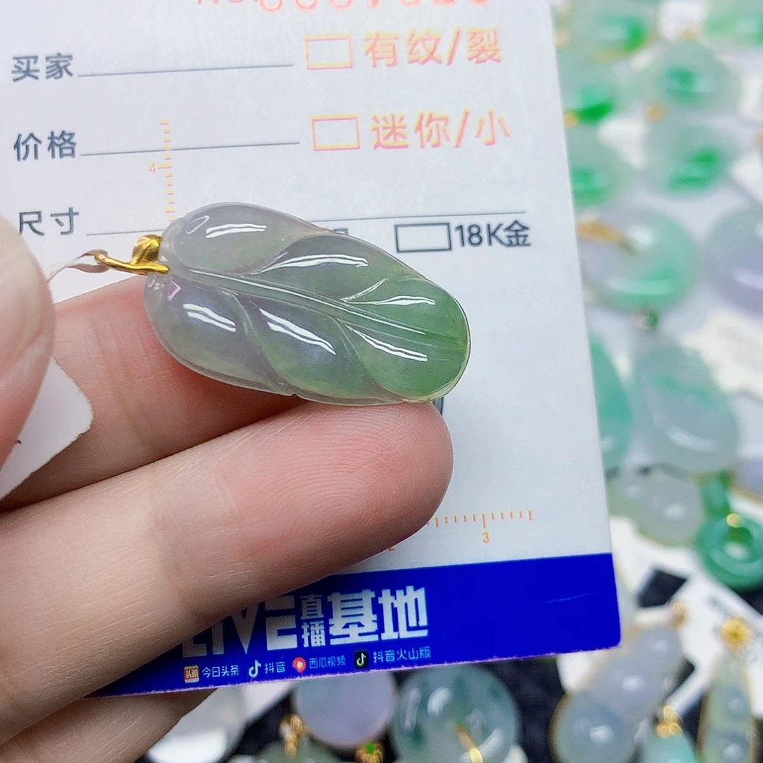 颈饰18K金镶嵌翡翠叶子
