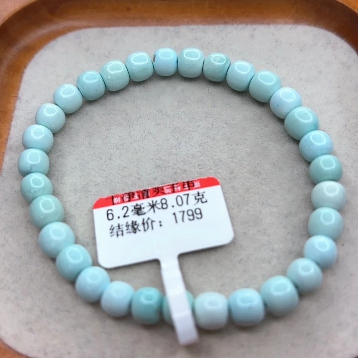 未镶嵌绿松石手链