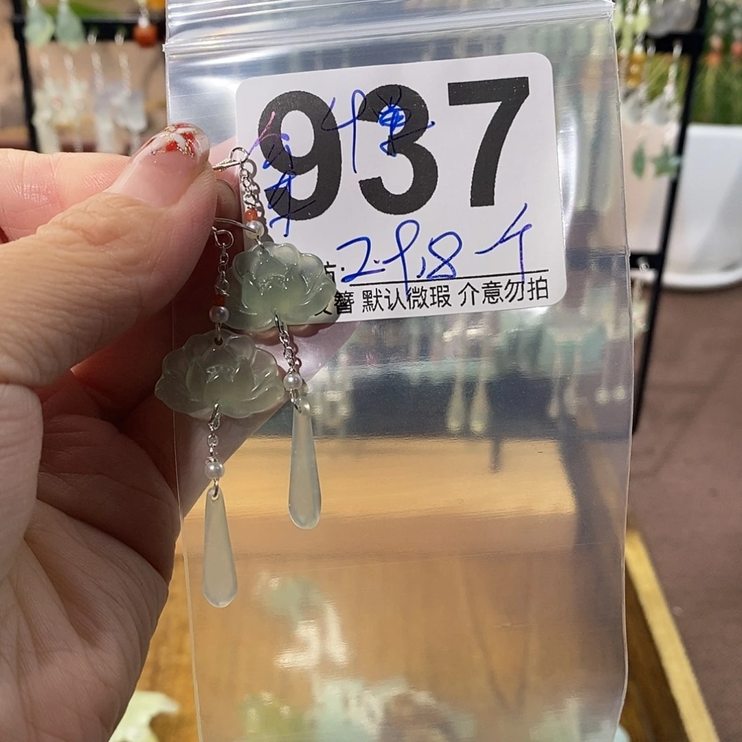 合金蛇纹石玉发饰