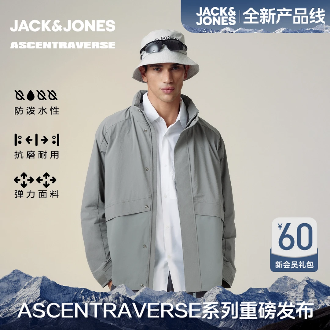 【AT系列】杰克琼斯男生秋季宽松连帽夹克2025年新款两色百搭冲锋衣