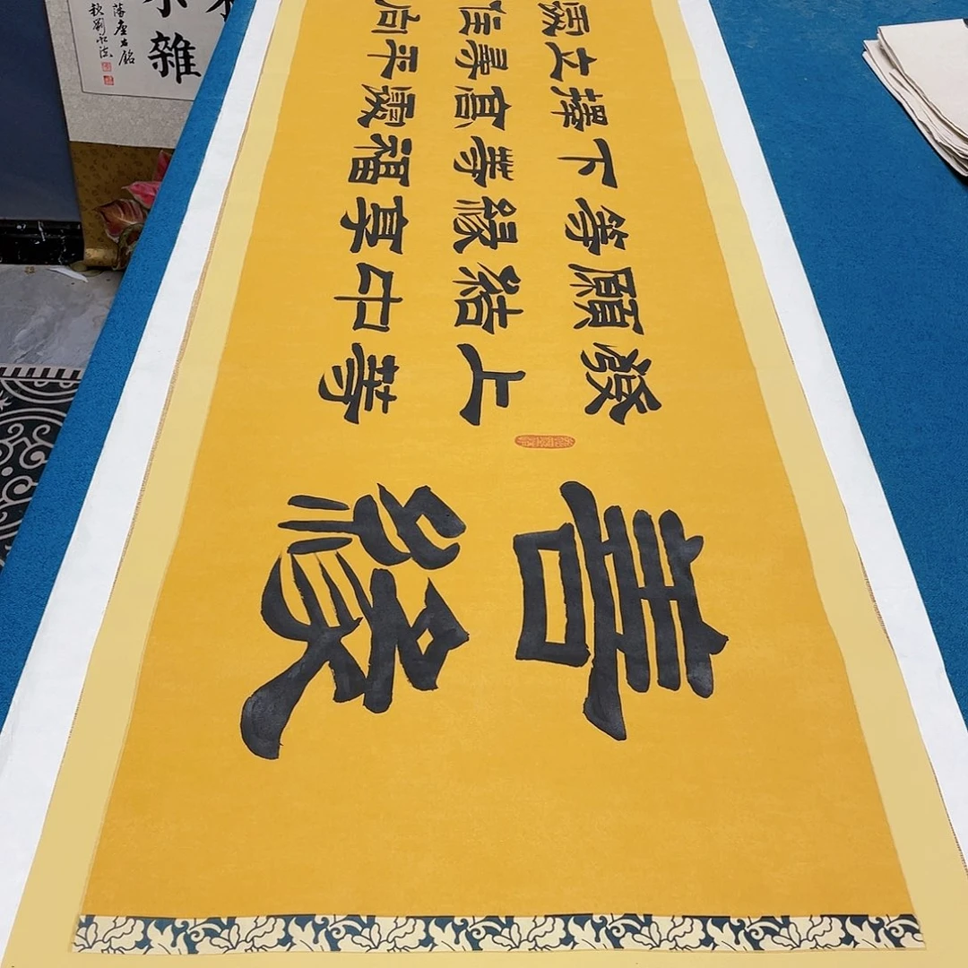 书法宣纸承诺纯手绘