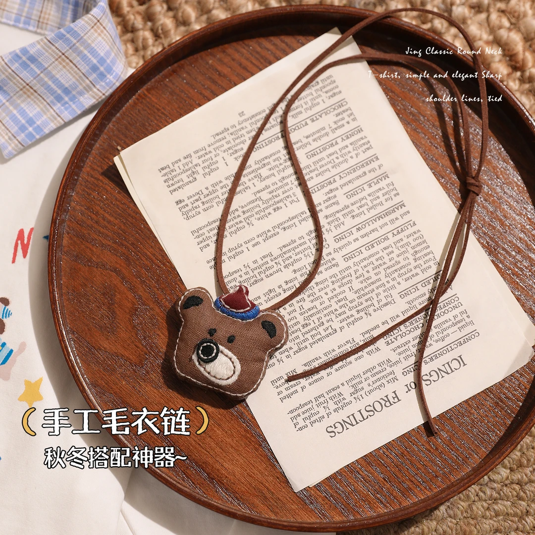 小o爸男婴童【小熊仔】宝宝搭配毛衣链婴儿配饰挂衣链YC582
