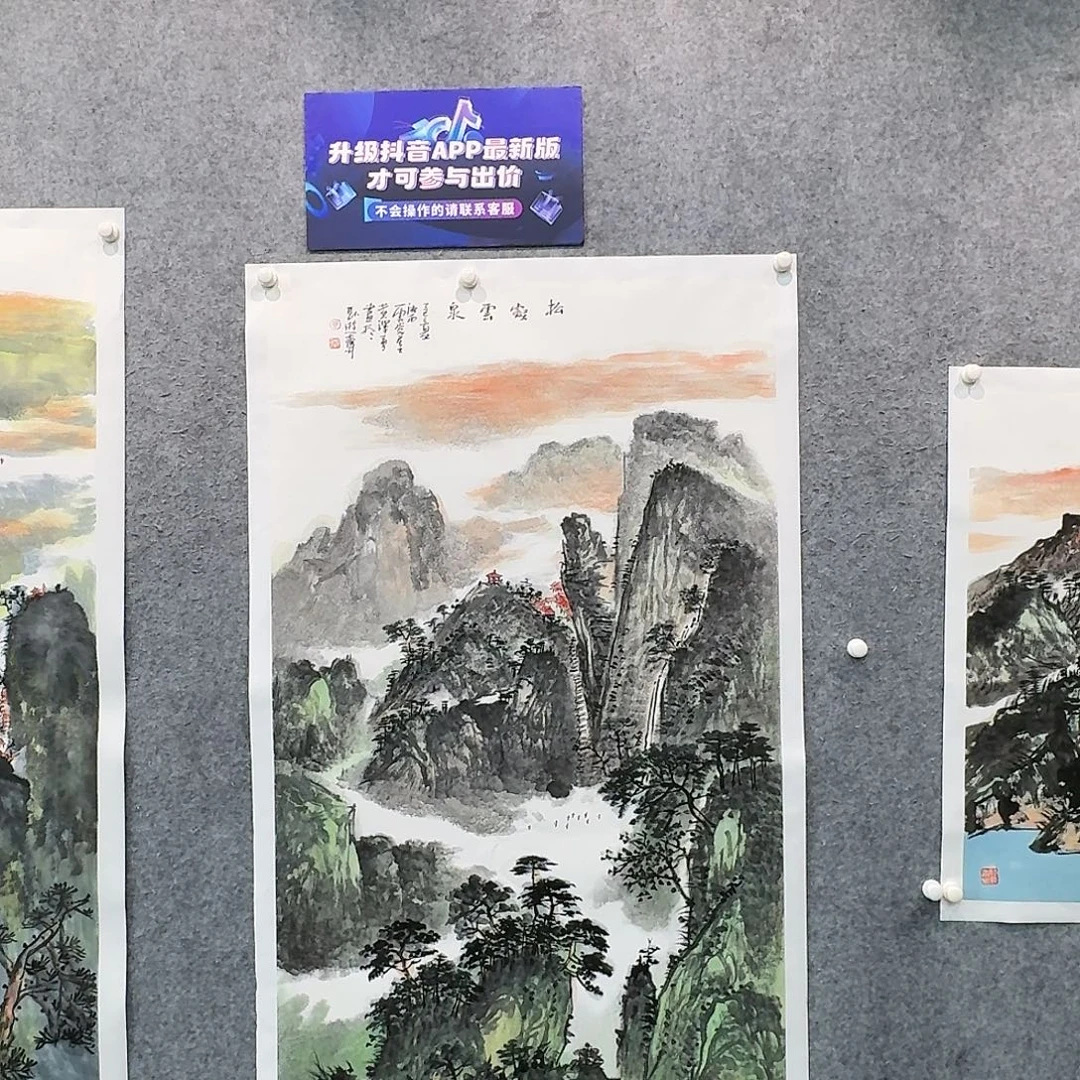 国画国画作品HZY老师