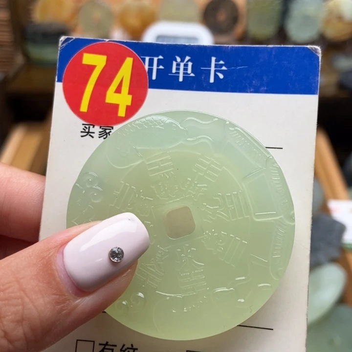 未镶嵌蛇纹石玉挂件阿****良