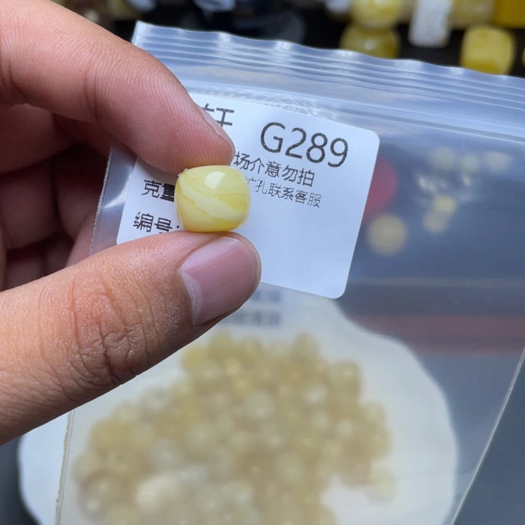 未镶嵌琥珀珠宝奇石